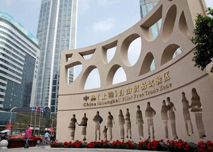 上海自贸区注册公司企业信